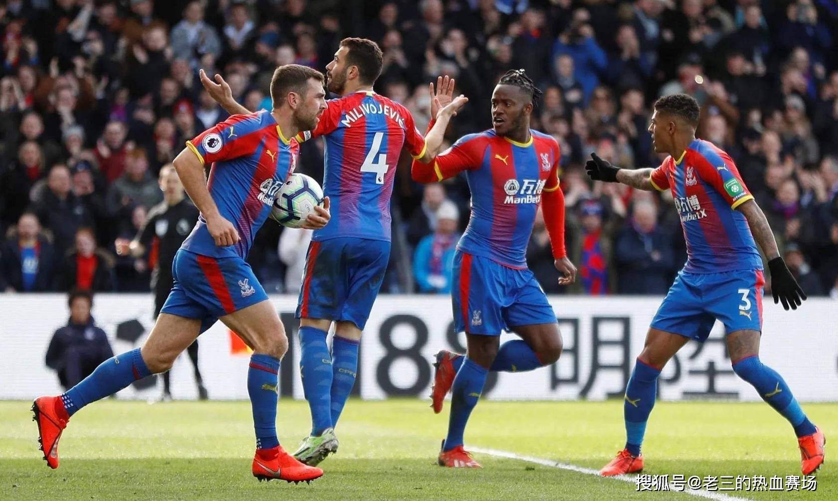 切尔西的支 切尔西的支